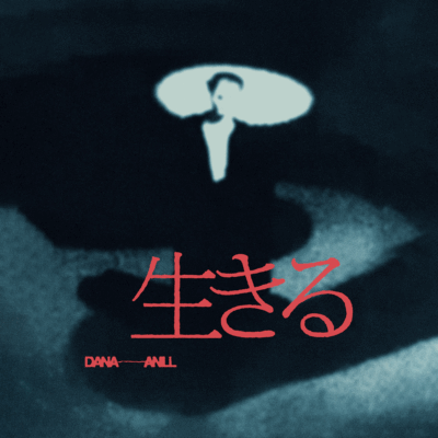 Ikiru